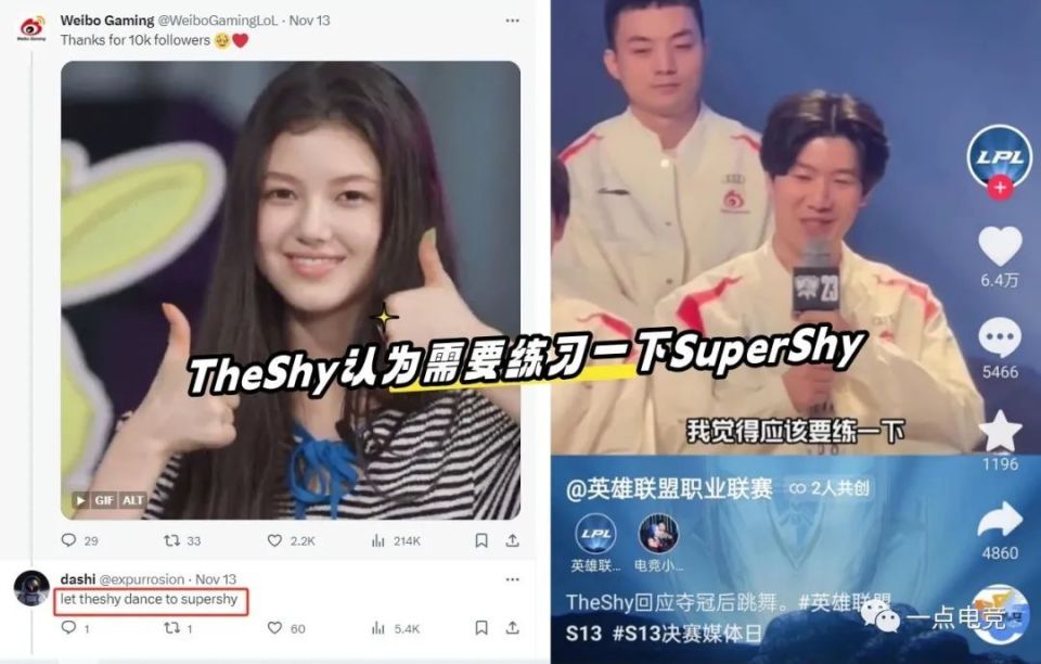 爱游戏官网入口-TheShy官方宣布重要助攻新规,G2引发争议!热度持续攀升的简单介绍