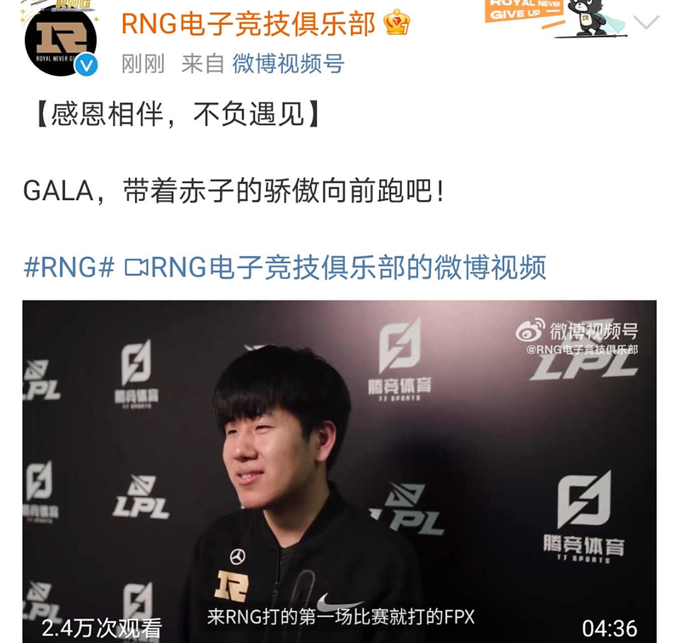 爱游戏-关于Ming连续三场比赛得分超过夺冠,RNG不断突破!比赛高潮迭起的信息