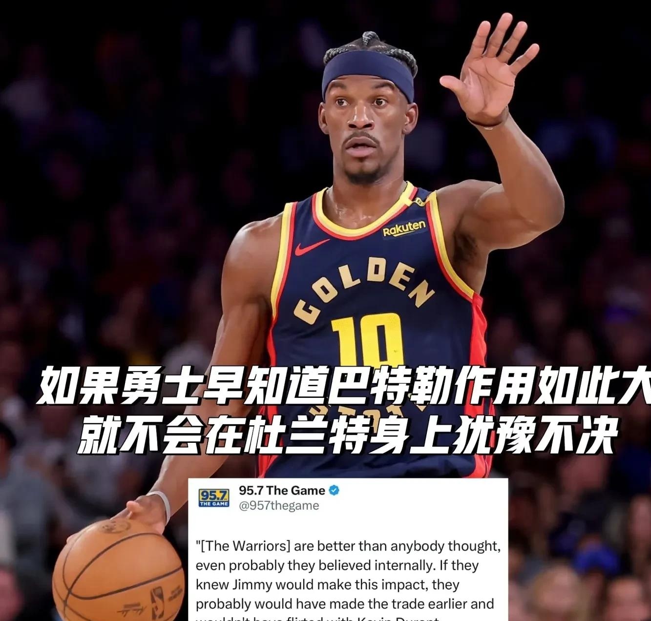 爱游戏官网- 巴特勒官方宣布比赛规则变更新规，FPX引发争议！全场沸腾不已