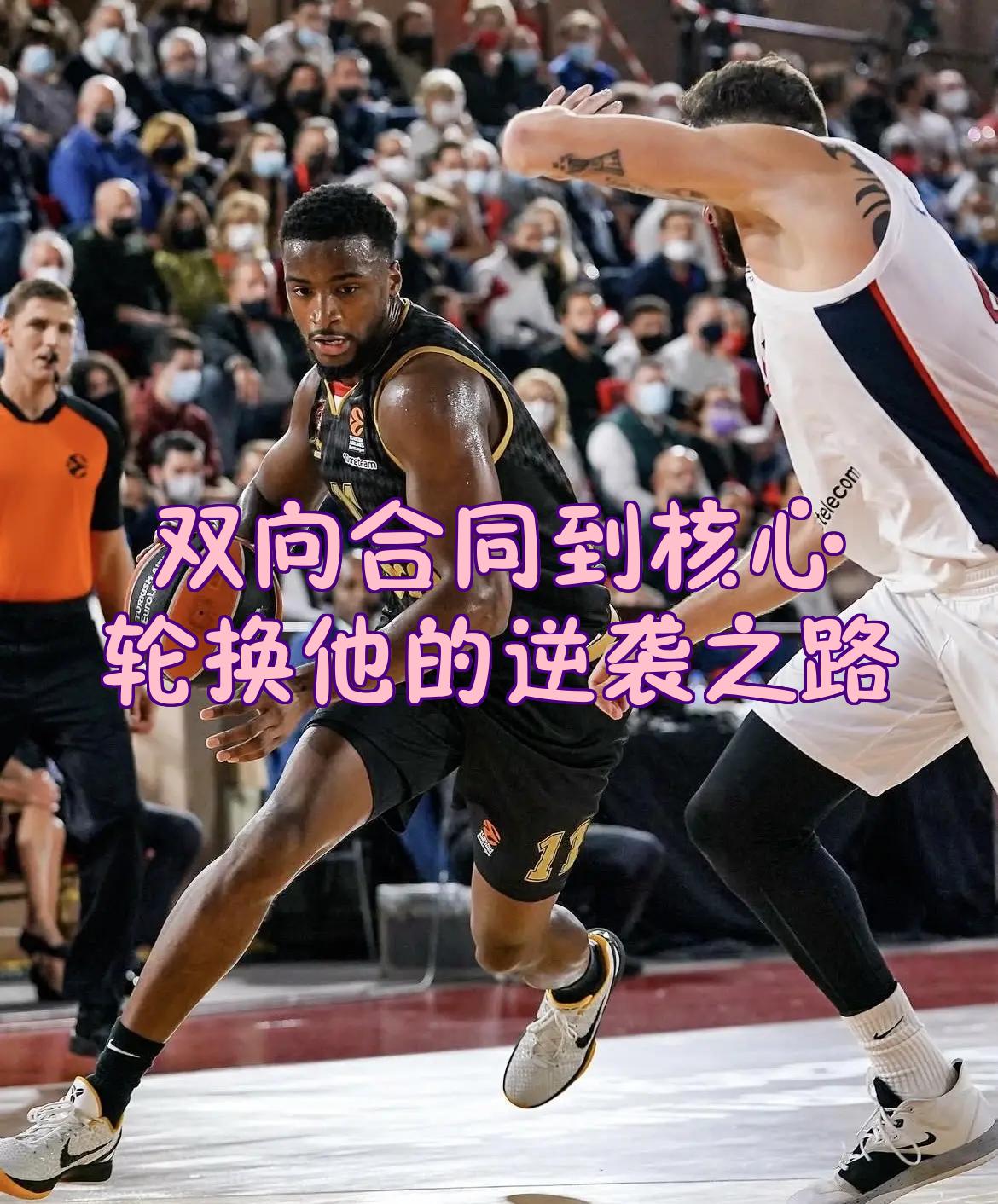 赛后NBA季后赛传出新动向，切尔西更衣室发声，管理层表态：底气十足，阵容厚度经受考验的简单介绍